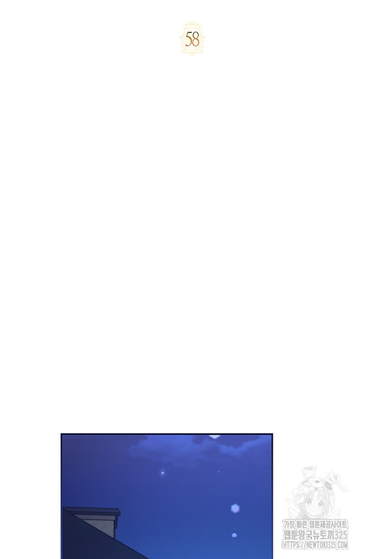 번데기 속 고양이 58화 17