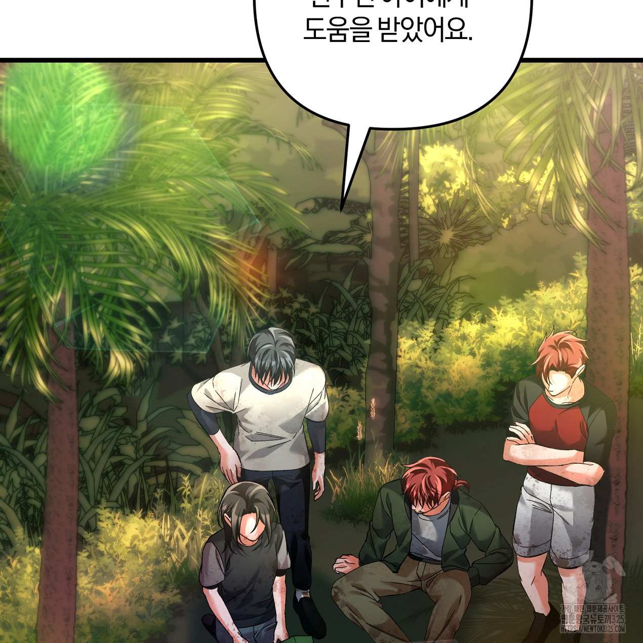 블랙 스톰(Black Storm) 59화 2