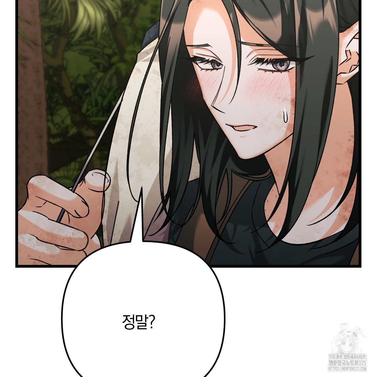 블랙 스톰(Black Storm) 59화 32