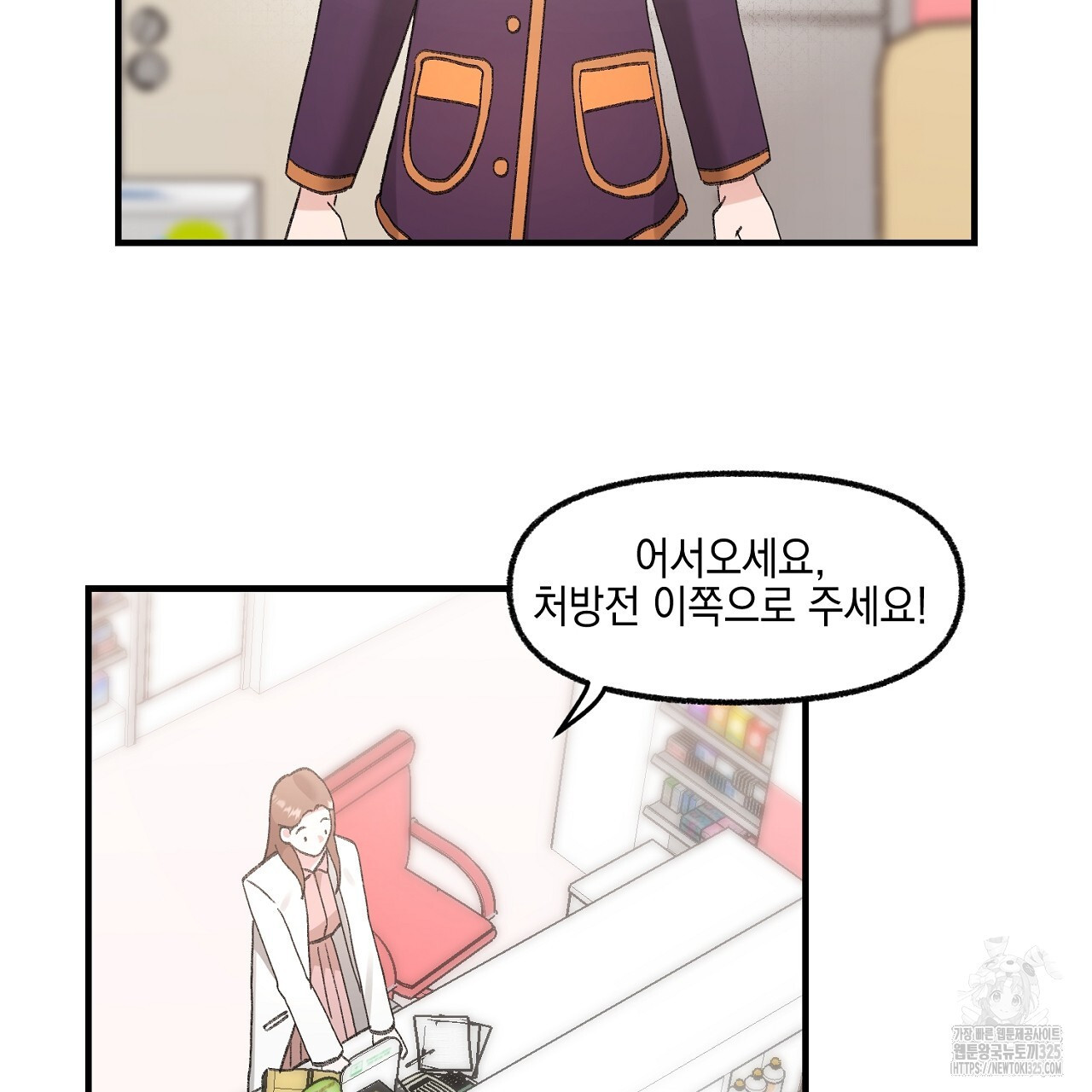 음란한 핑크XX 13화 2