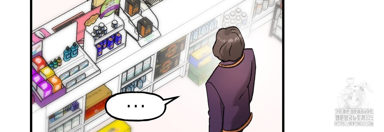 음란한 핑크XX 13화 3