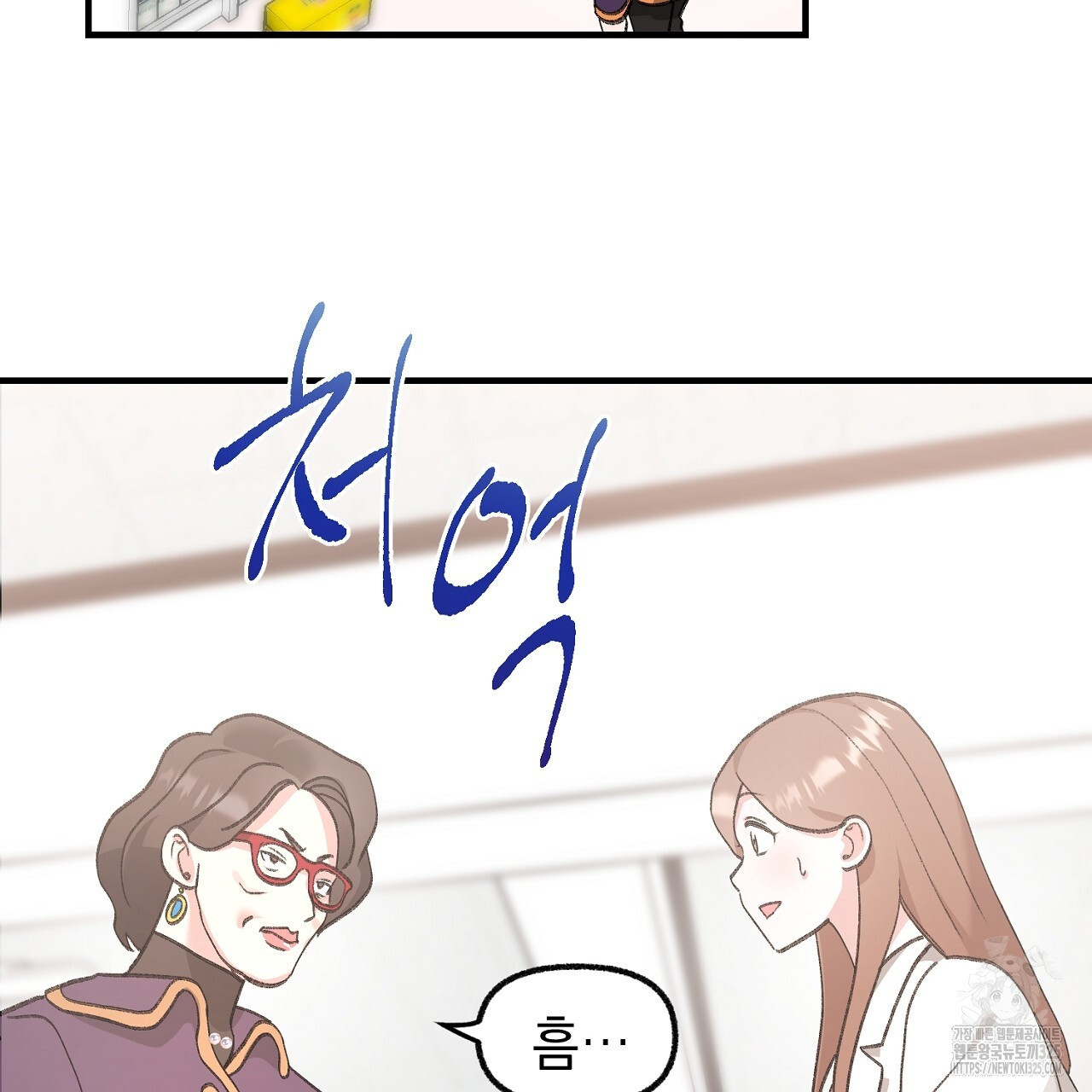 음란한 핑크XX 13화 4