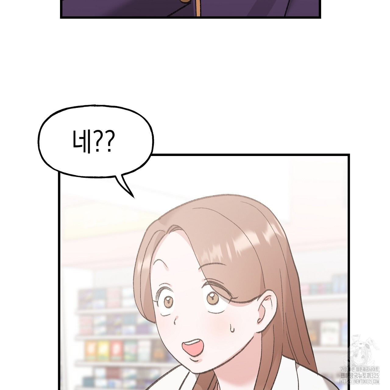 음란한 핑크XX 13화 8