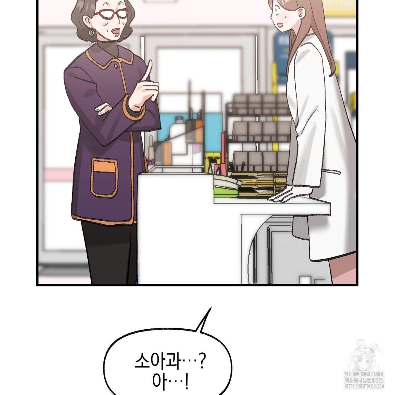 음란한 핑크XX 13화 11