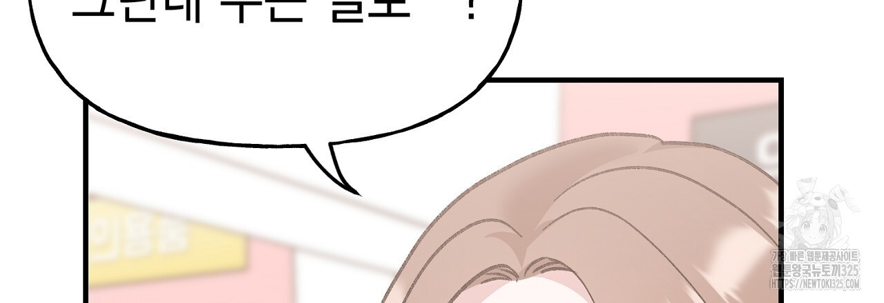 음란한 핑크XX 13화 15