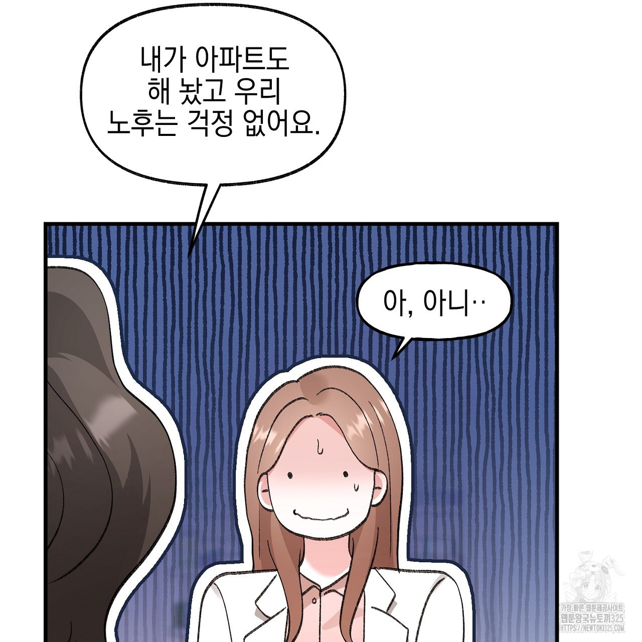 음란한 핑크XX 13화 20