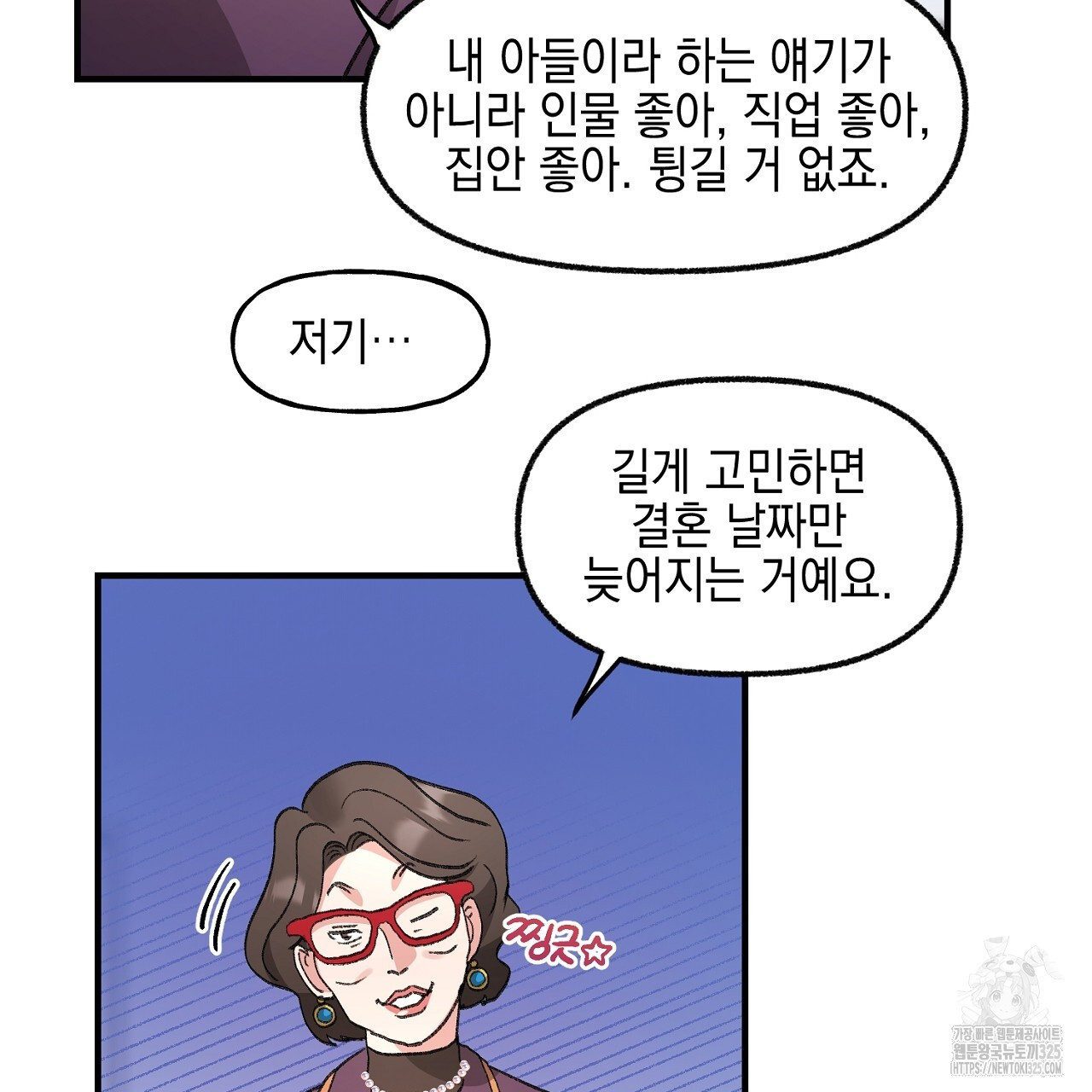음란한 핑크XX 13화 22