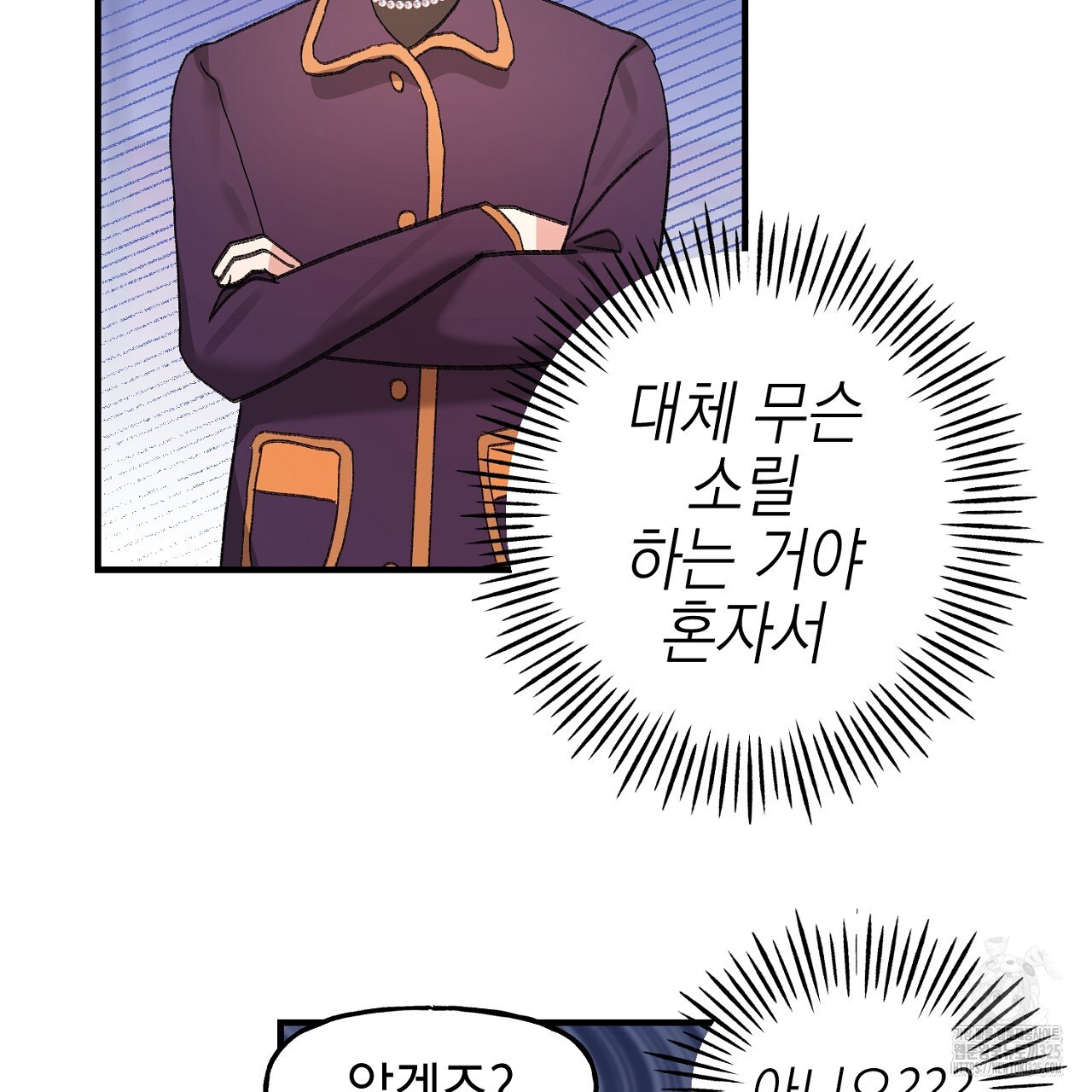 음란한 핑크XX 13화 23