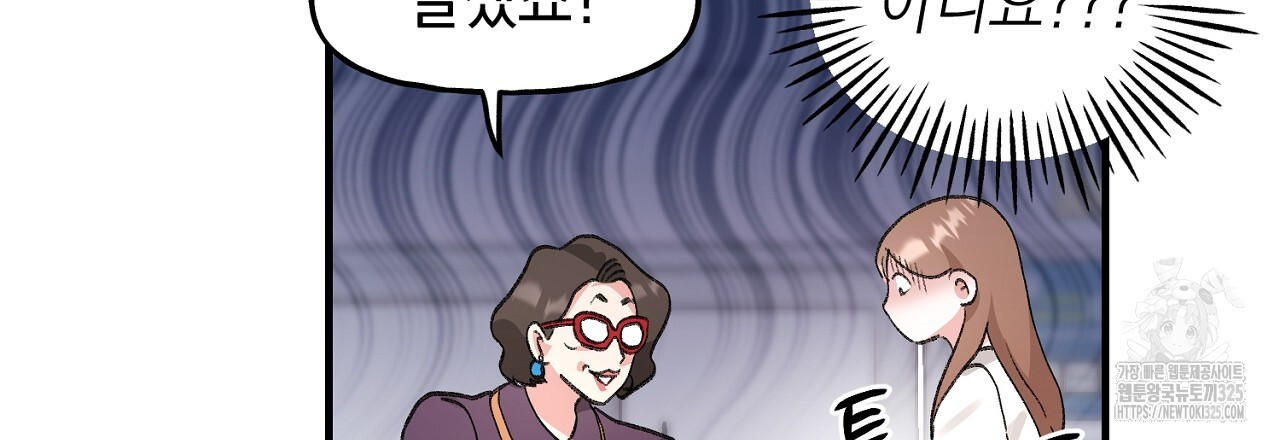음란한 핑크XX 13화 24