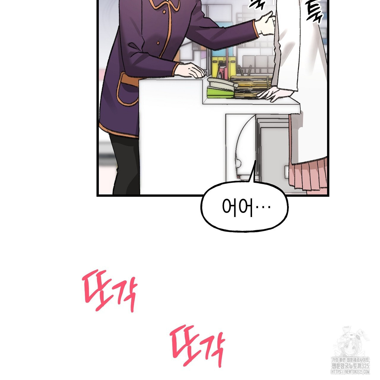 음란한 핑크XX 13화 25