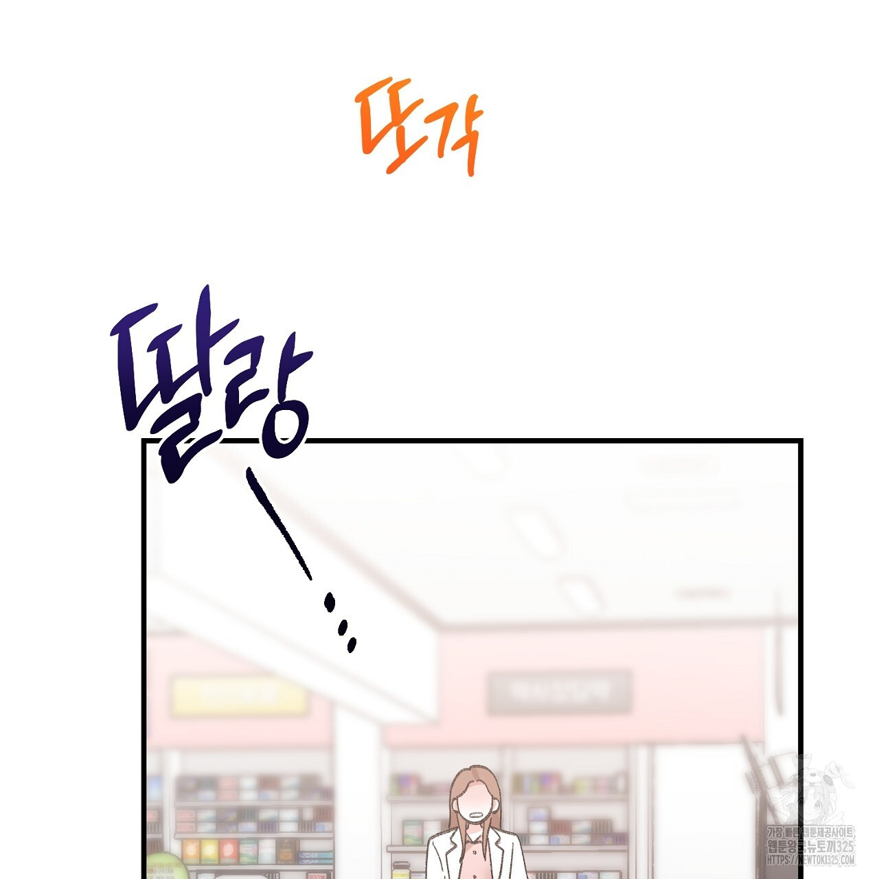 음란한 핑크XX 13화 26