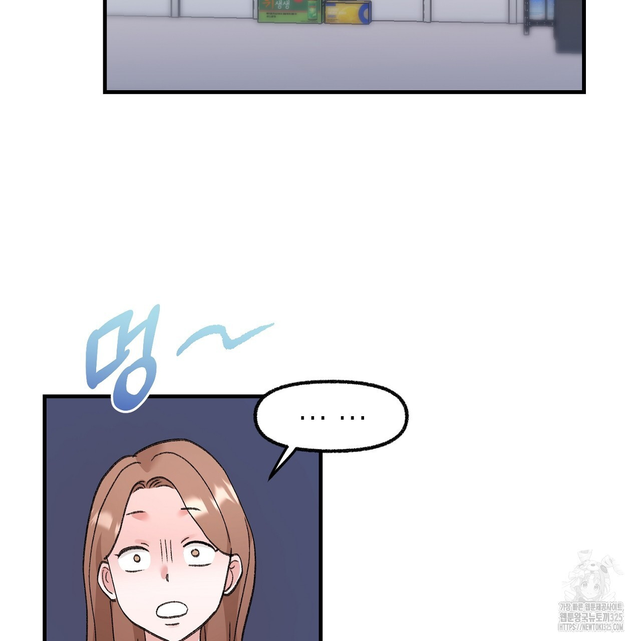 음란한 핑크XX 13화 28