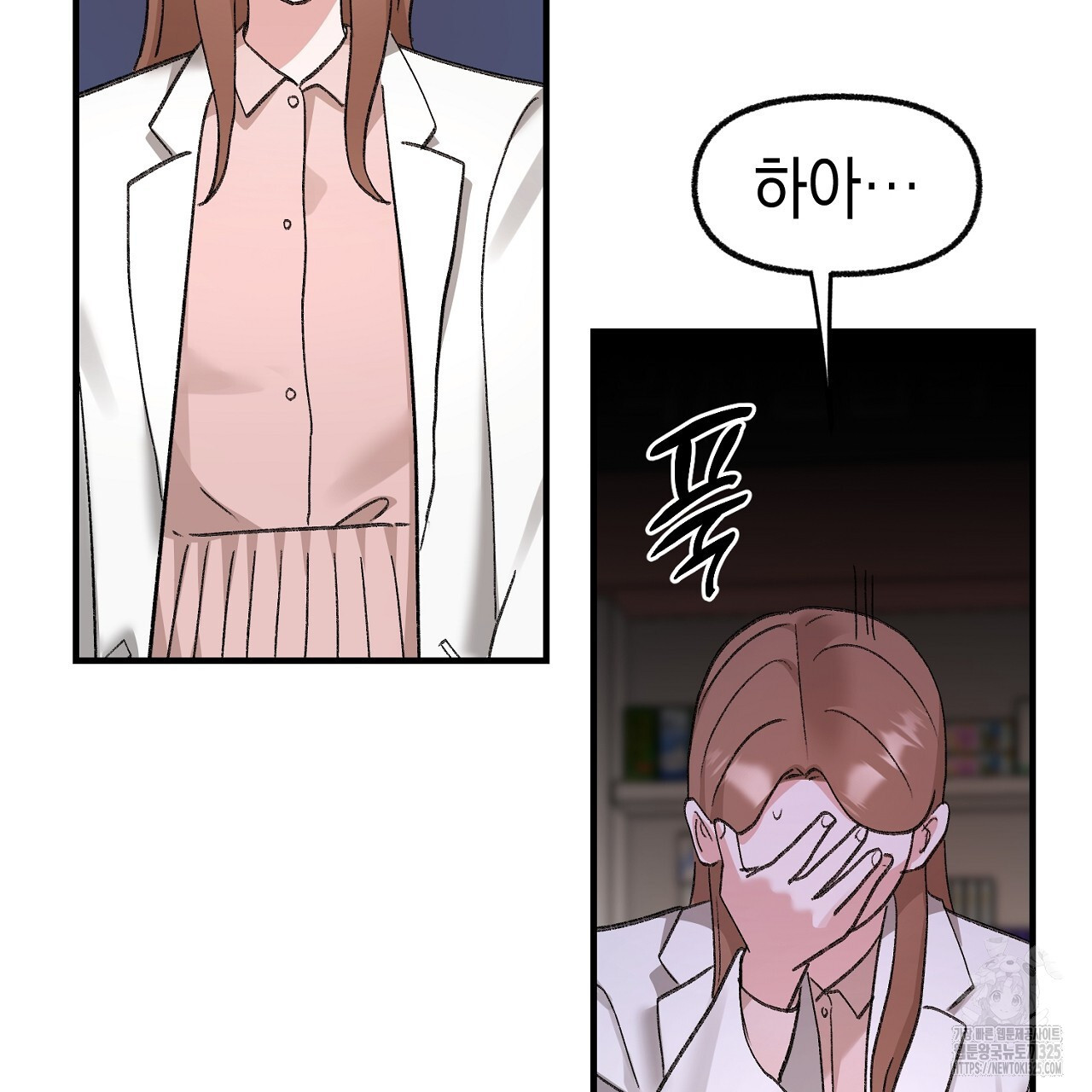음란한 핑크XX 13화 29