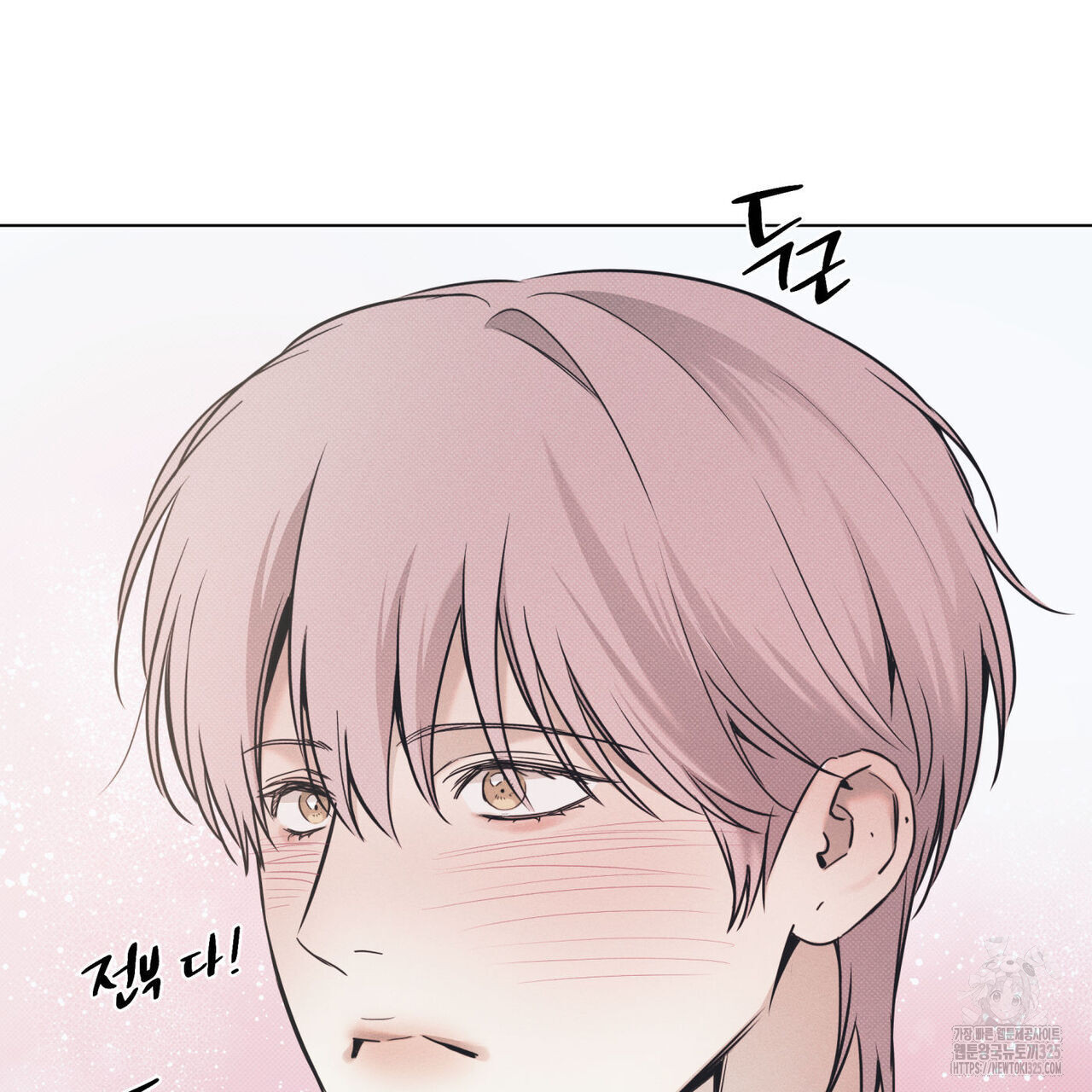 해수면의 아르페지오 61화 3
