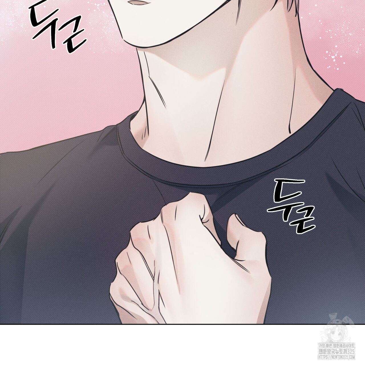 해수면의 아르페지오 61화 4