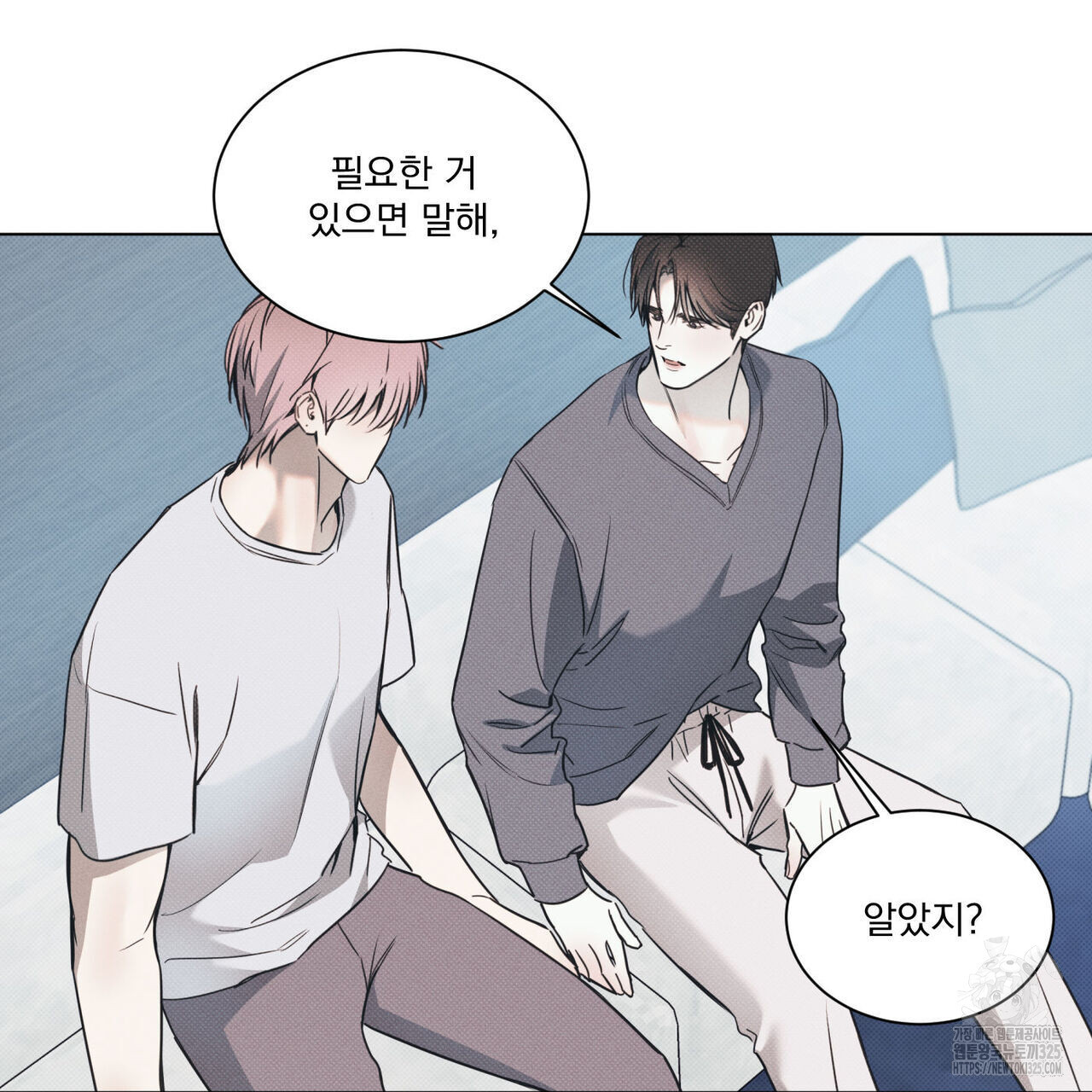 해수면의 아르페지오 61화 13
