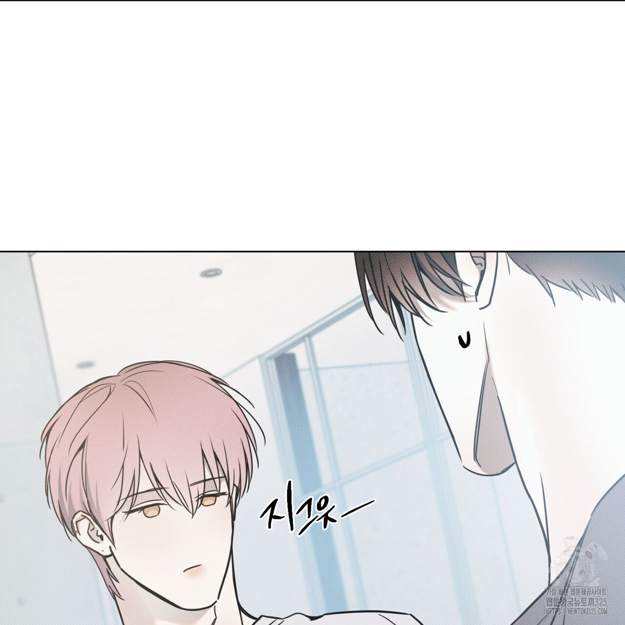해수면의 아르페지오 61화 14