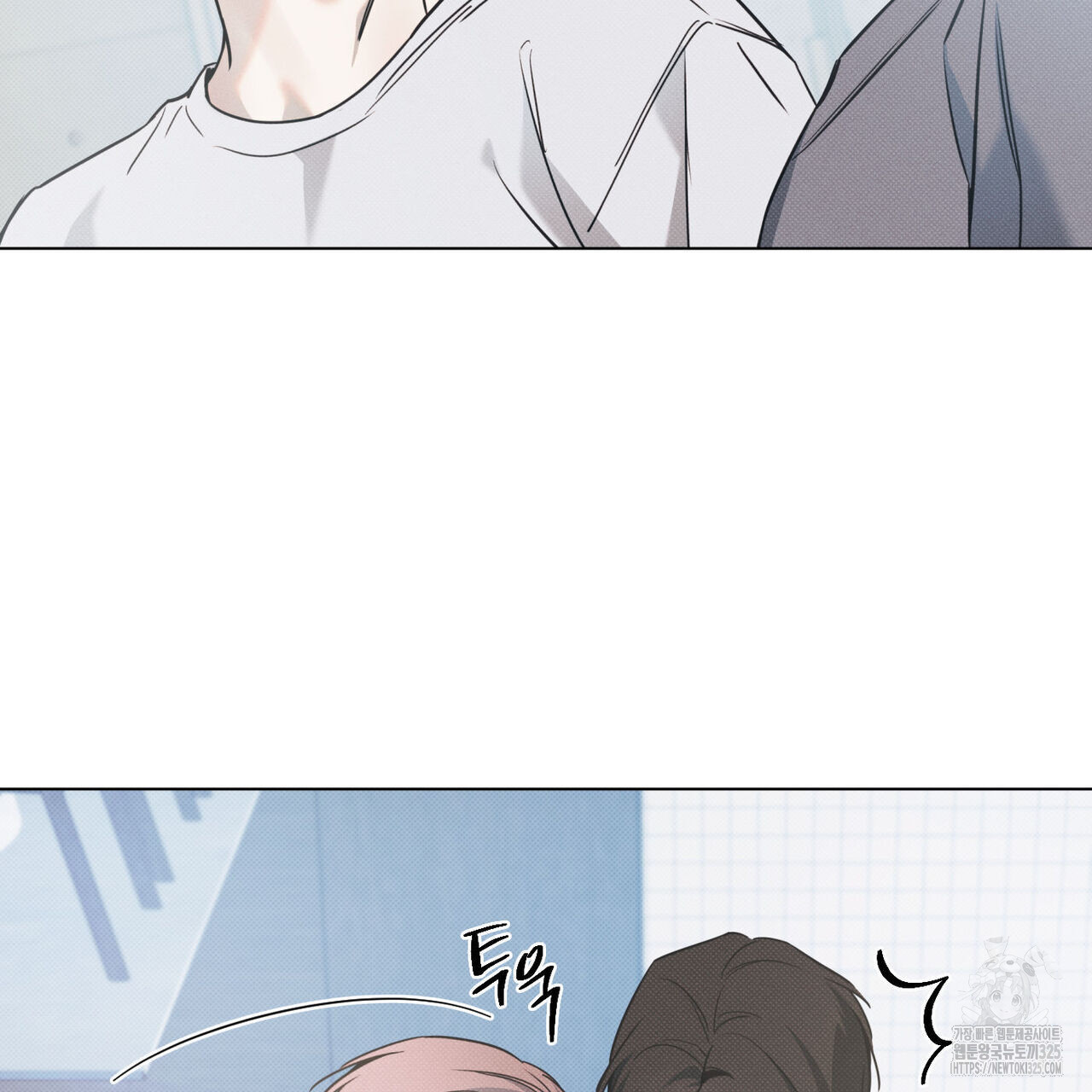 해수면의 아르페지오 61화 15