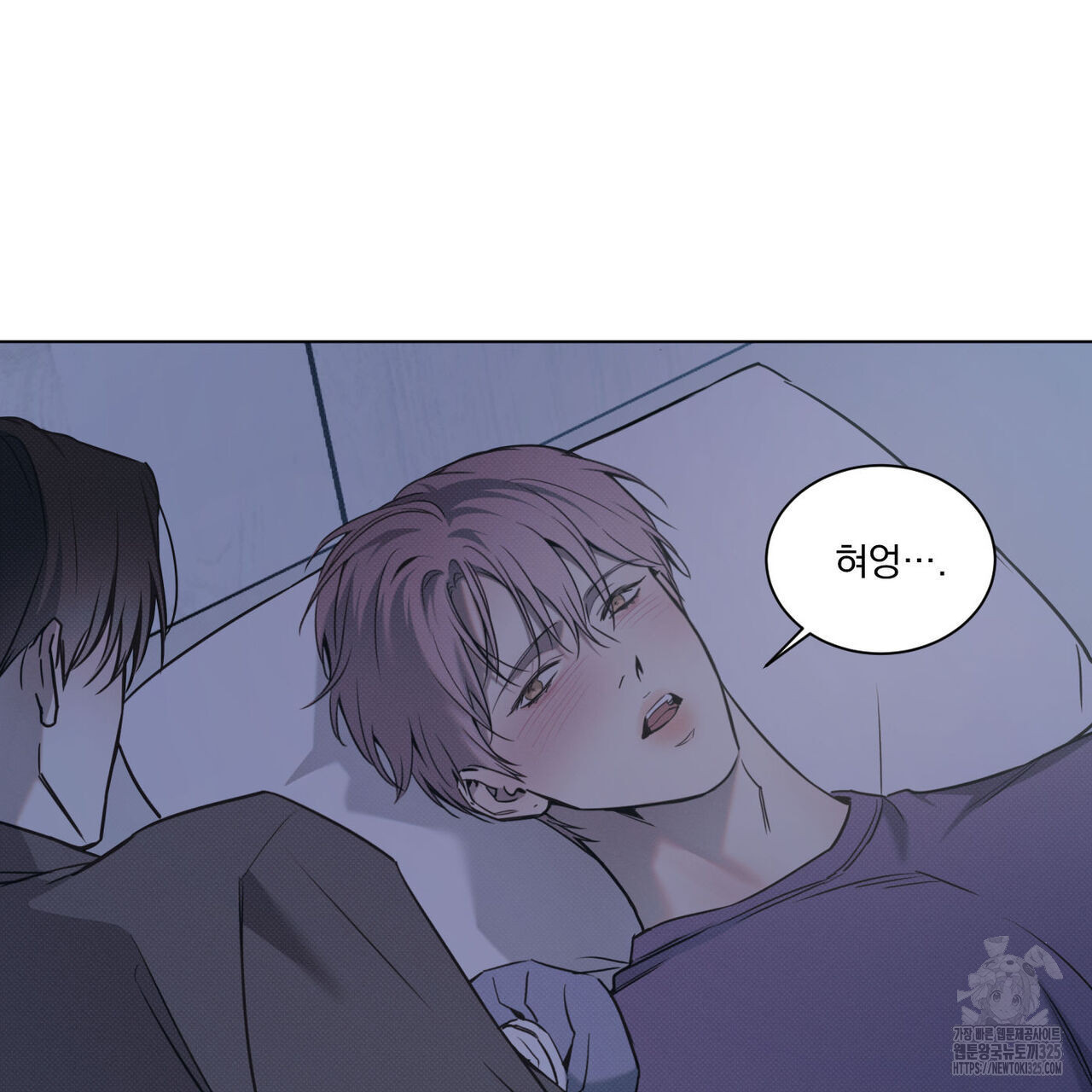 해수면의 아르페지오 61화 26