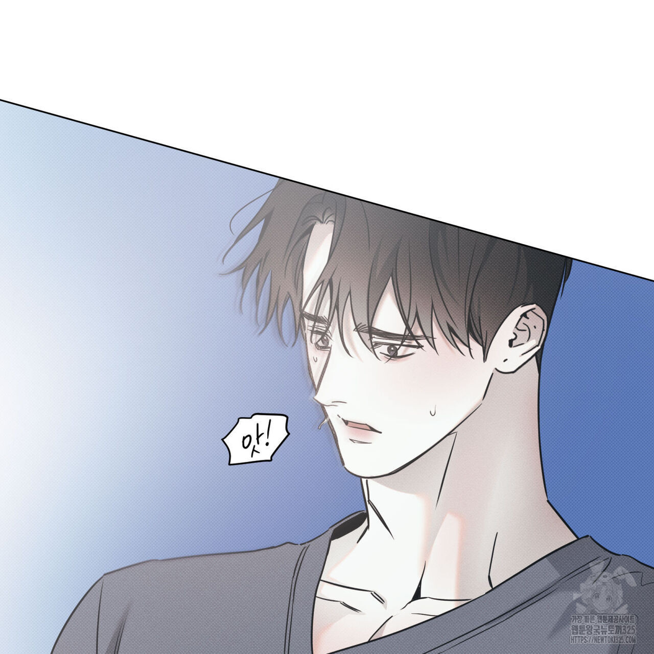 해수면의 아르페지오 61화 52