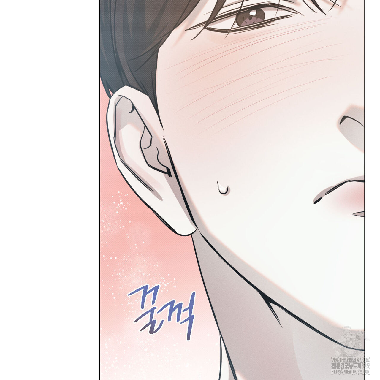 해수면의 아르페지오 61화 60