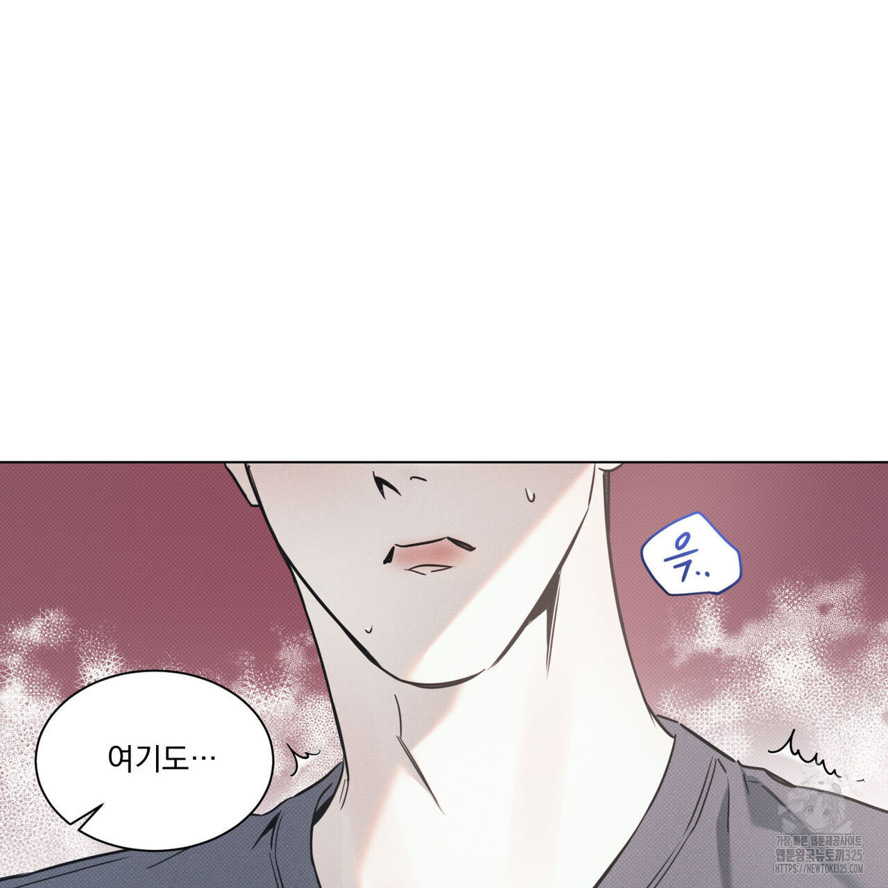 해수면의 아르페지오 61화 67