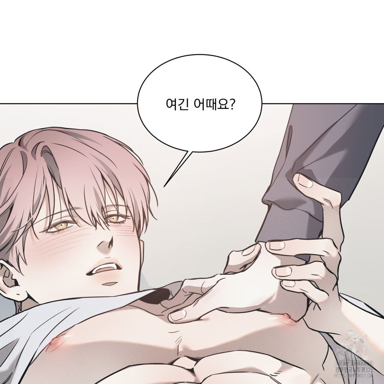 해수면의 아르페지오 61화 69