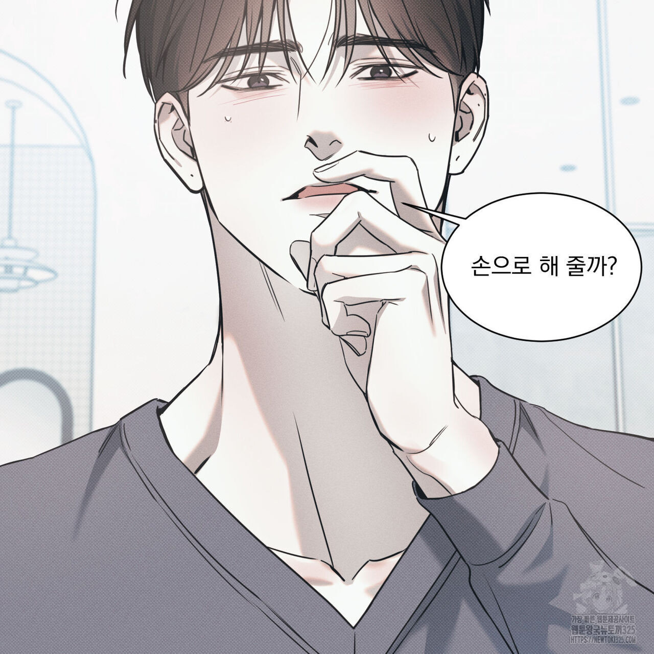 해수면의 아르페지오 61화 83