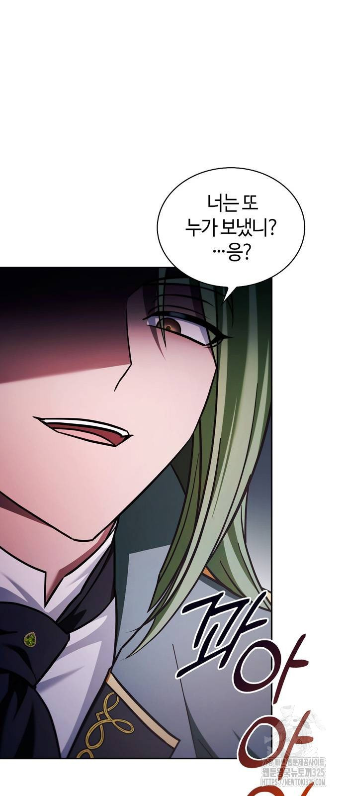 저 그런 인재 아닙니다 72화 5