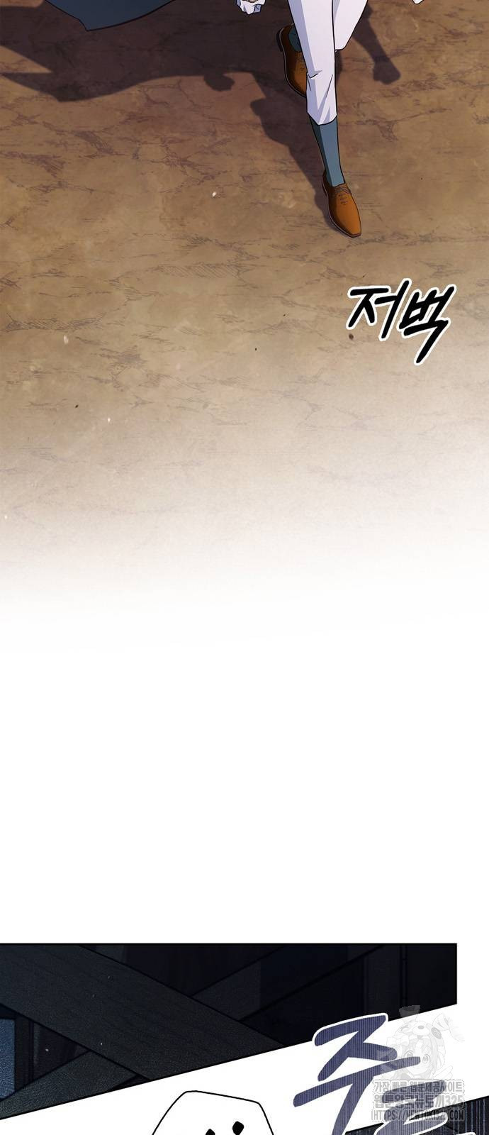 저 그런 인재 아닙니다 72화 19