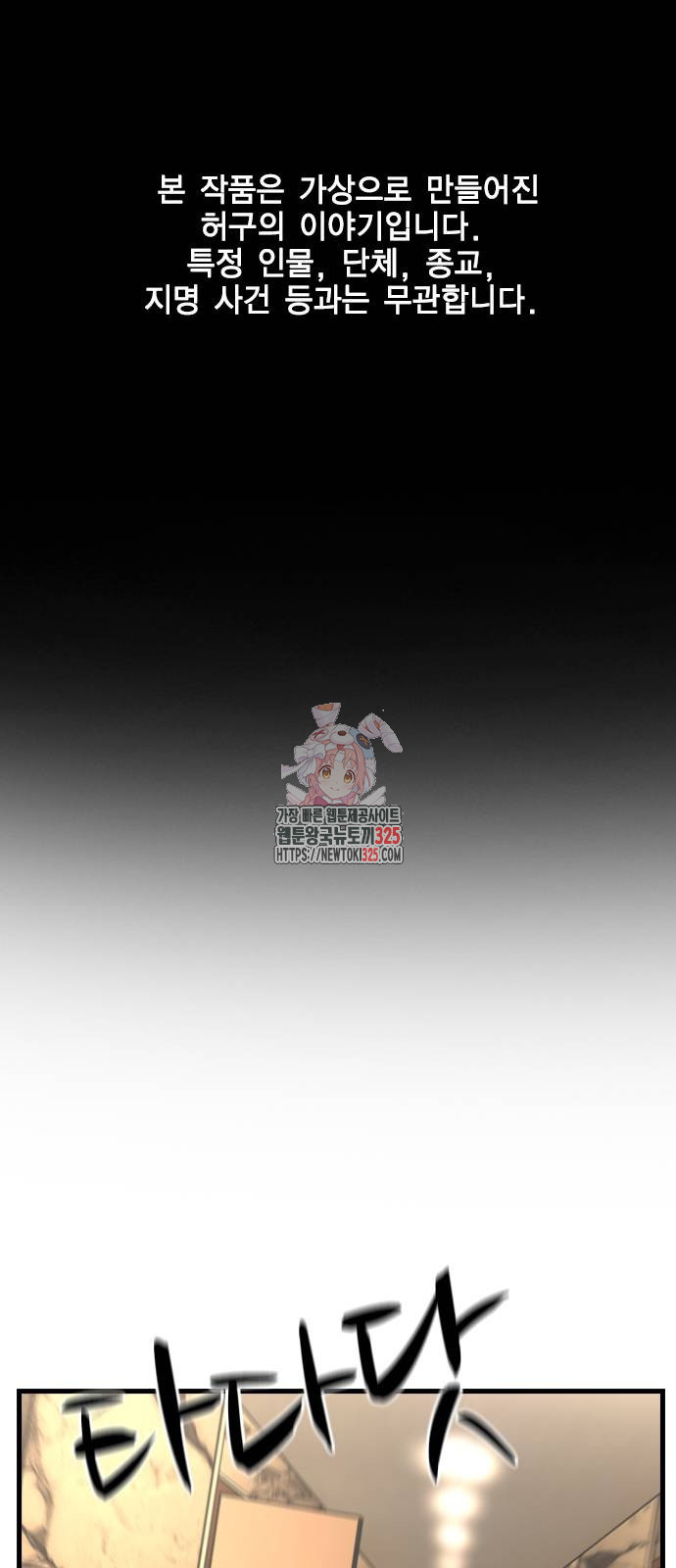 한림체육관 시즌2 62화 1