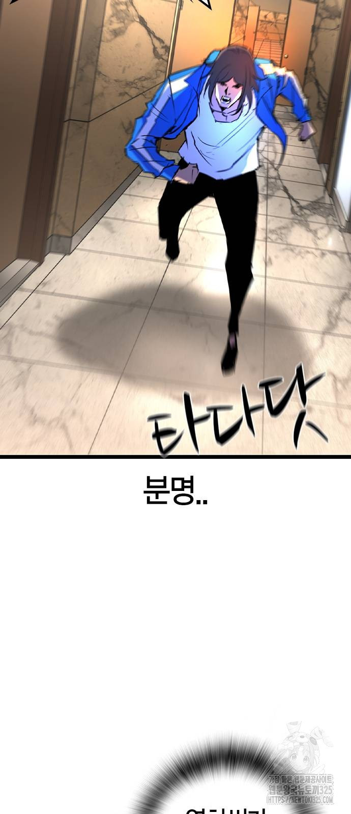한림체육관 시즌2 62화 3