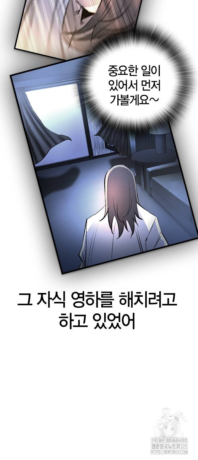 한림체육관 시즌2 62화 5