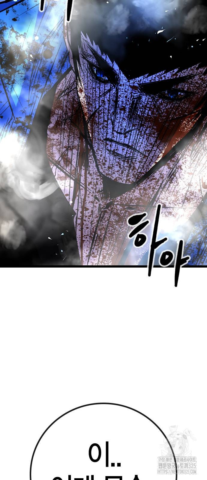 한림체육관 시즌2 62화 8