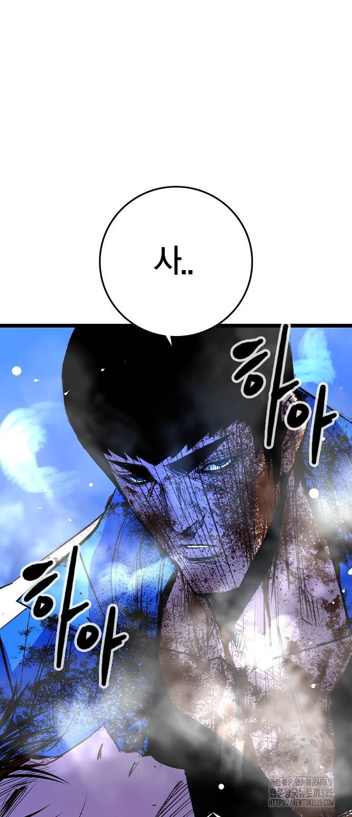 한림체육관 시즌2 62화 10