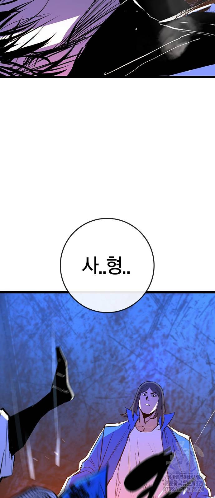 한림체육관 시즌2 62화 11