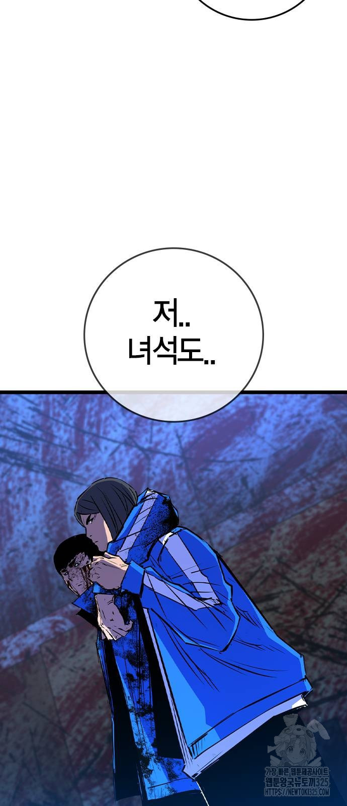 한림체육관 시즌2 62화 15