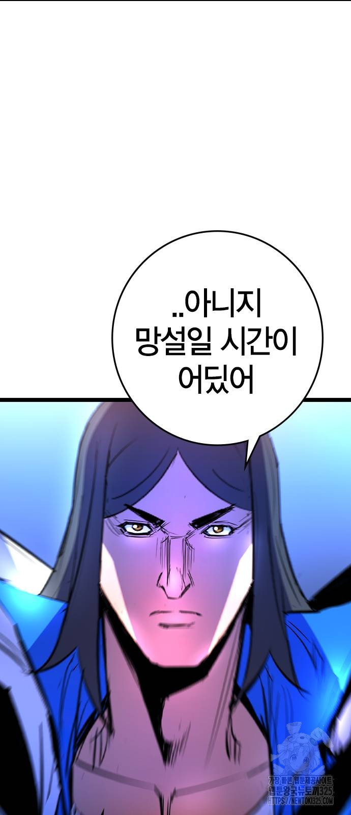 한림체육관 시즌2 62화 19