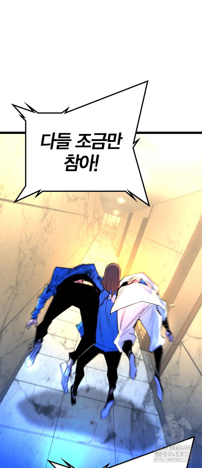 한림체육관 시즌2 62화 22