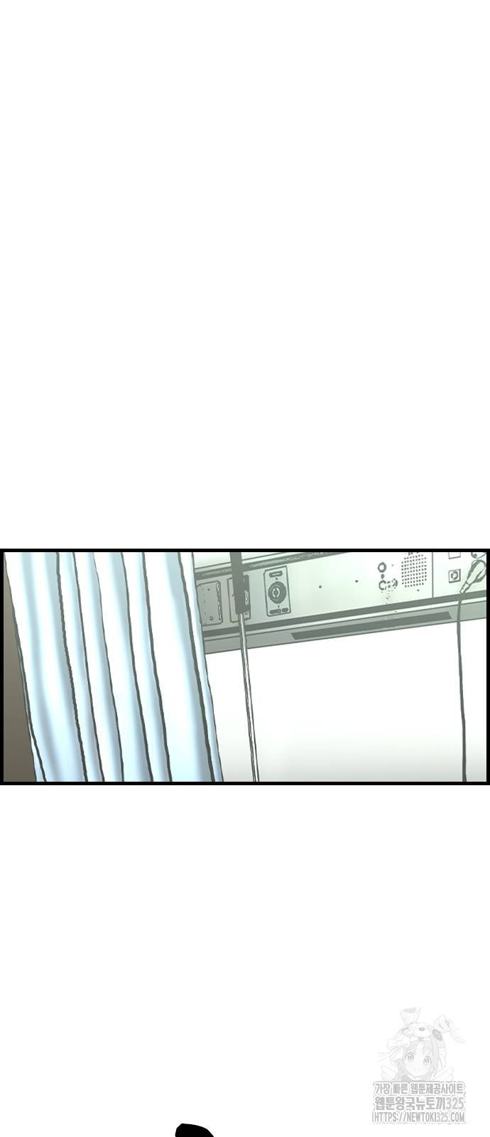 한림체육관 시즌2 62화 24