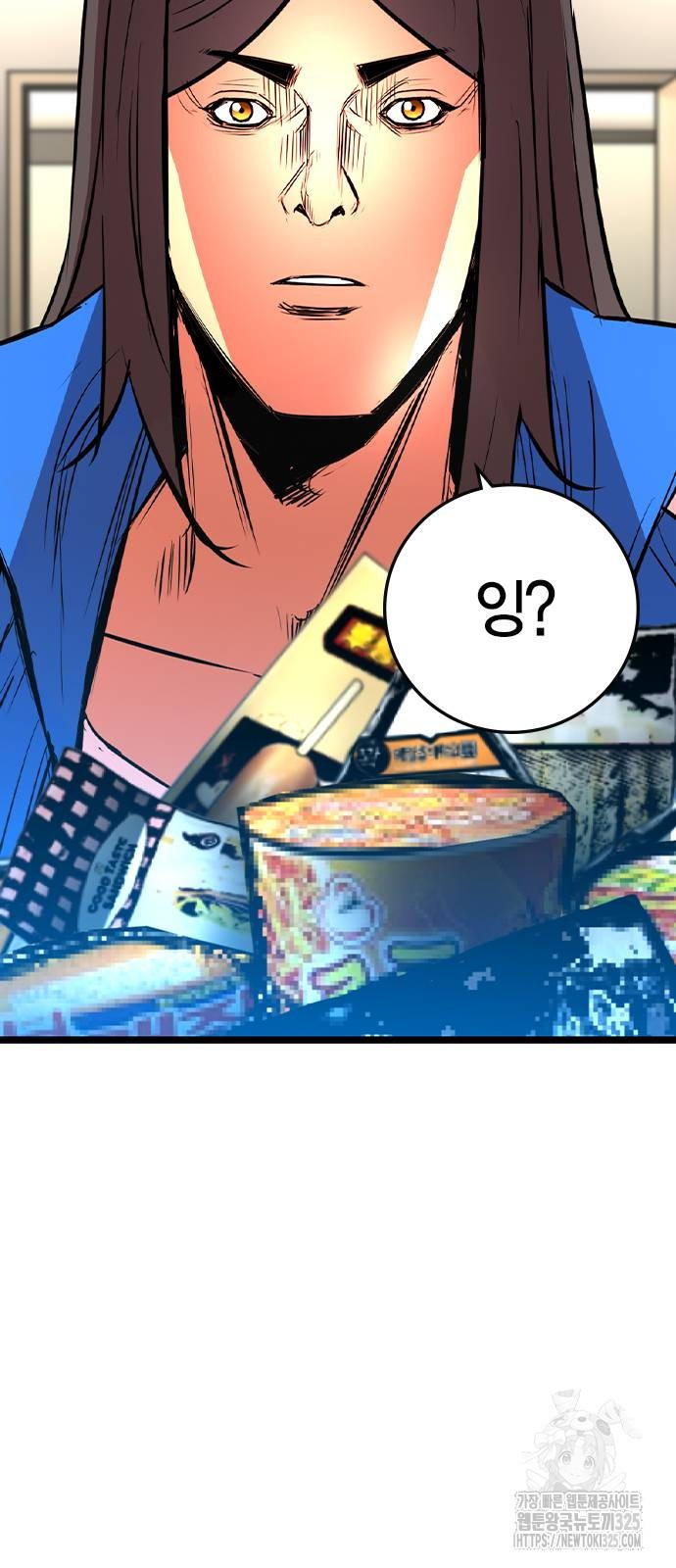 한림체육관 시즌2 62화 70