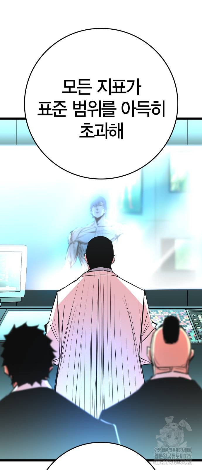 한림체육관 시즌2 62화 77