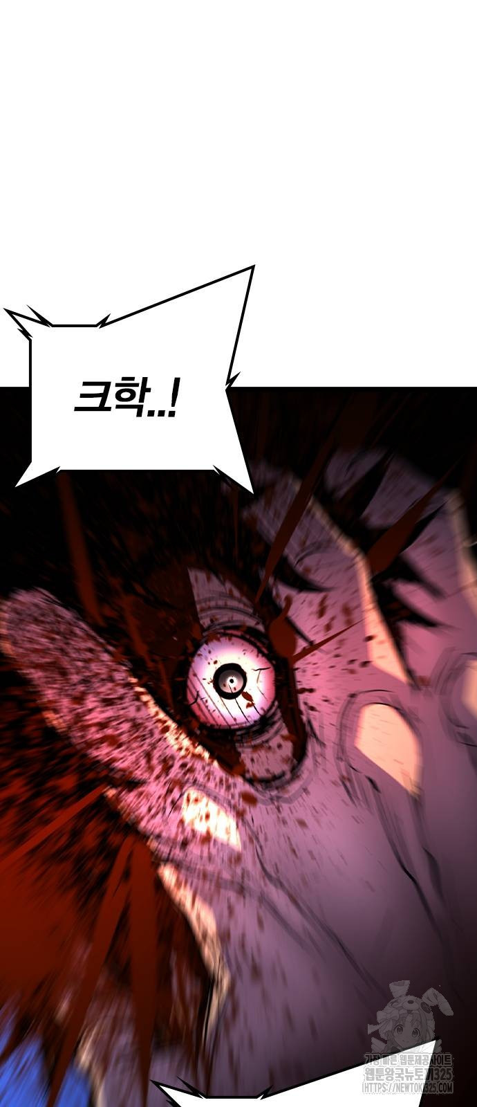 한림체육관 시즌2 62화 110