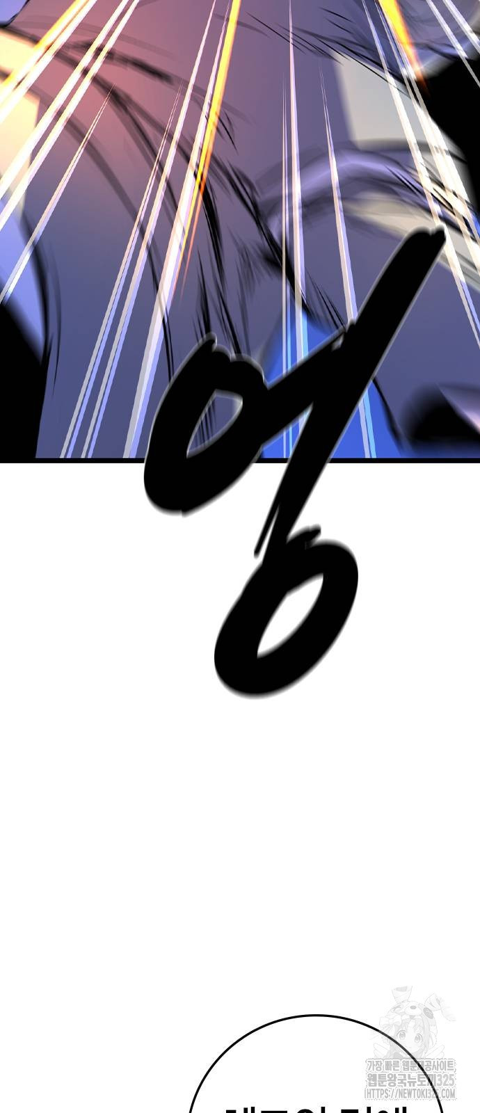 한림체육관 시즌2 62화 113