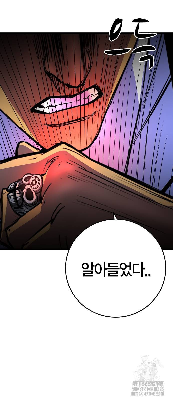 한림체육관 시즌2 62화 120