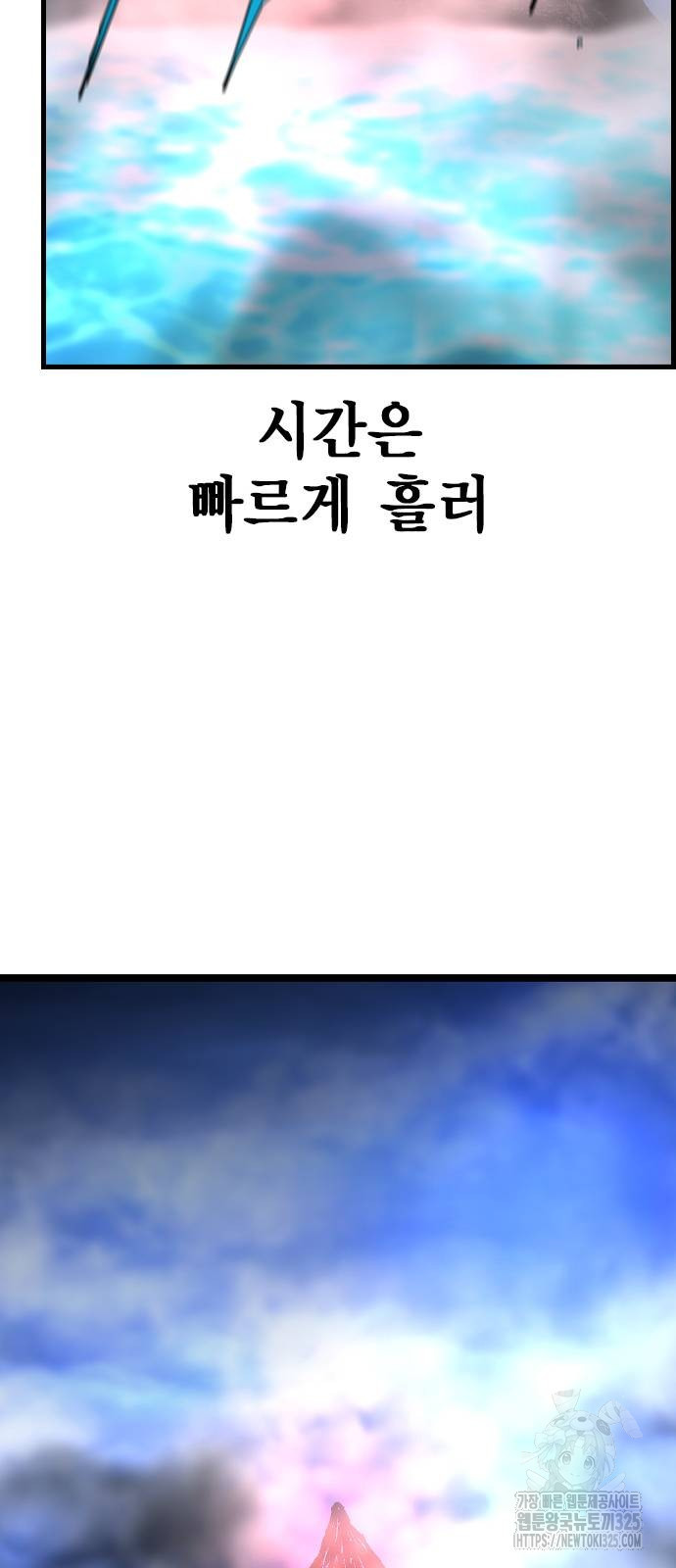 한림체육관 시즌2 62화 129