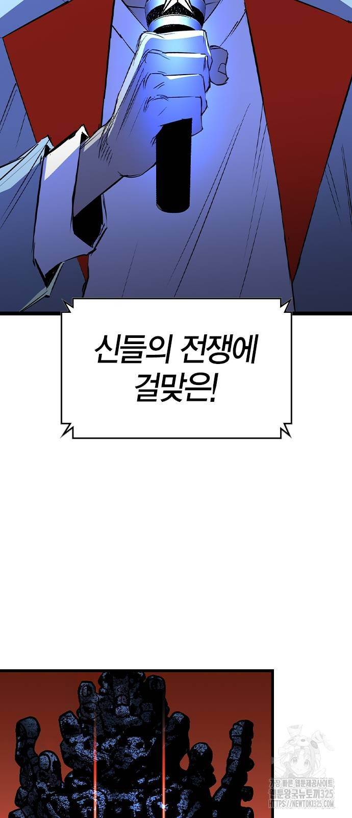 한림체육관 시즌2 62화 133