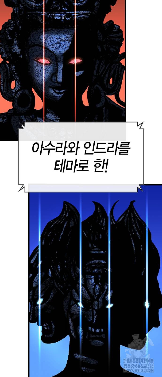 한림체육관 시즌2 62화 134