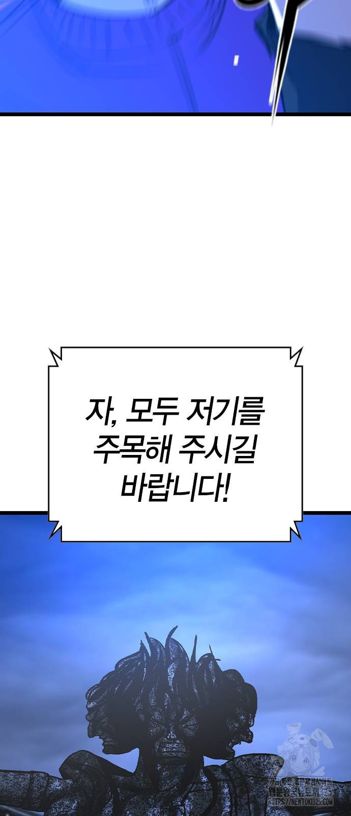 한림체육관 시즌2 62화 143