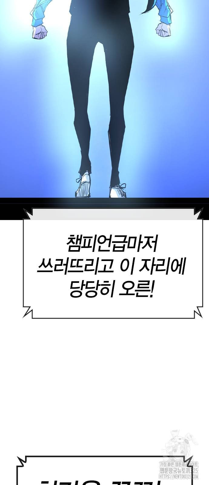 한림체육관 시즌2 62화 147